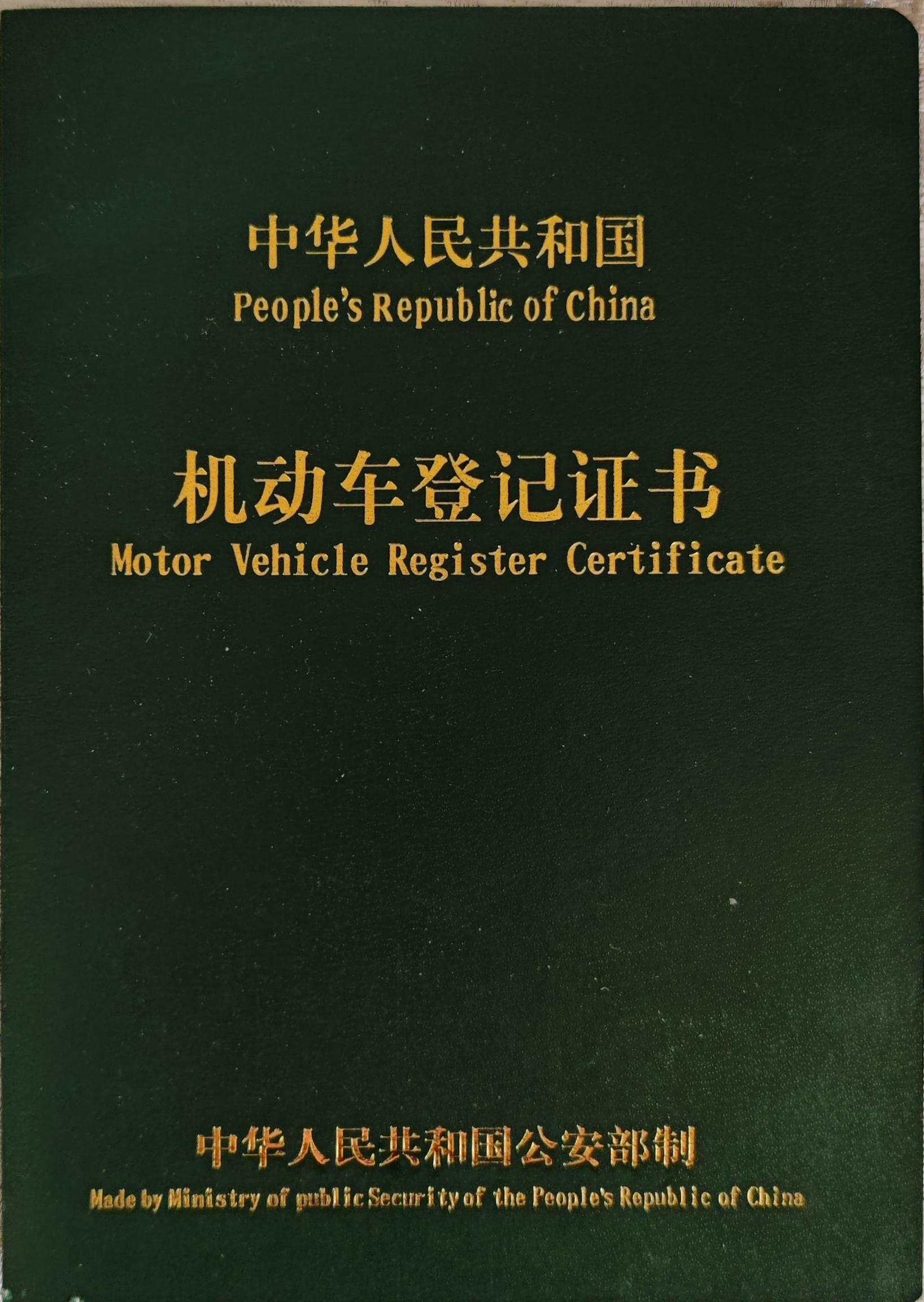 搜惠州便民信息网