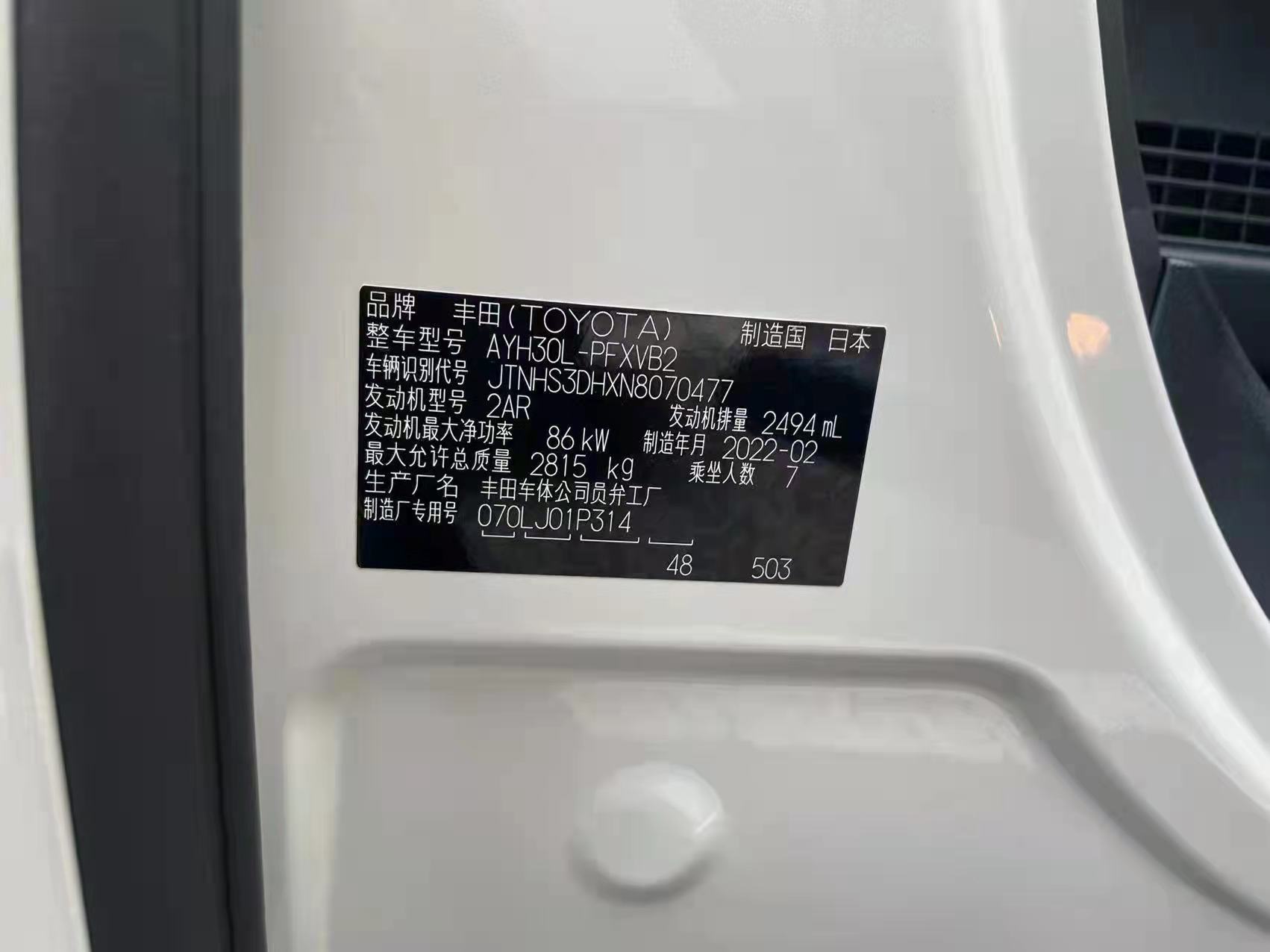 搜惠州便民信息网
