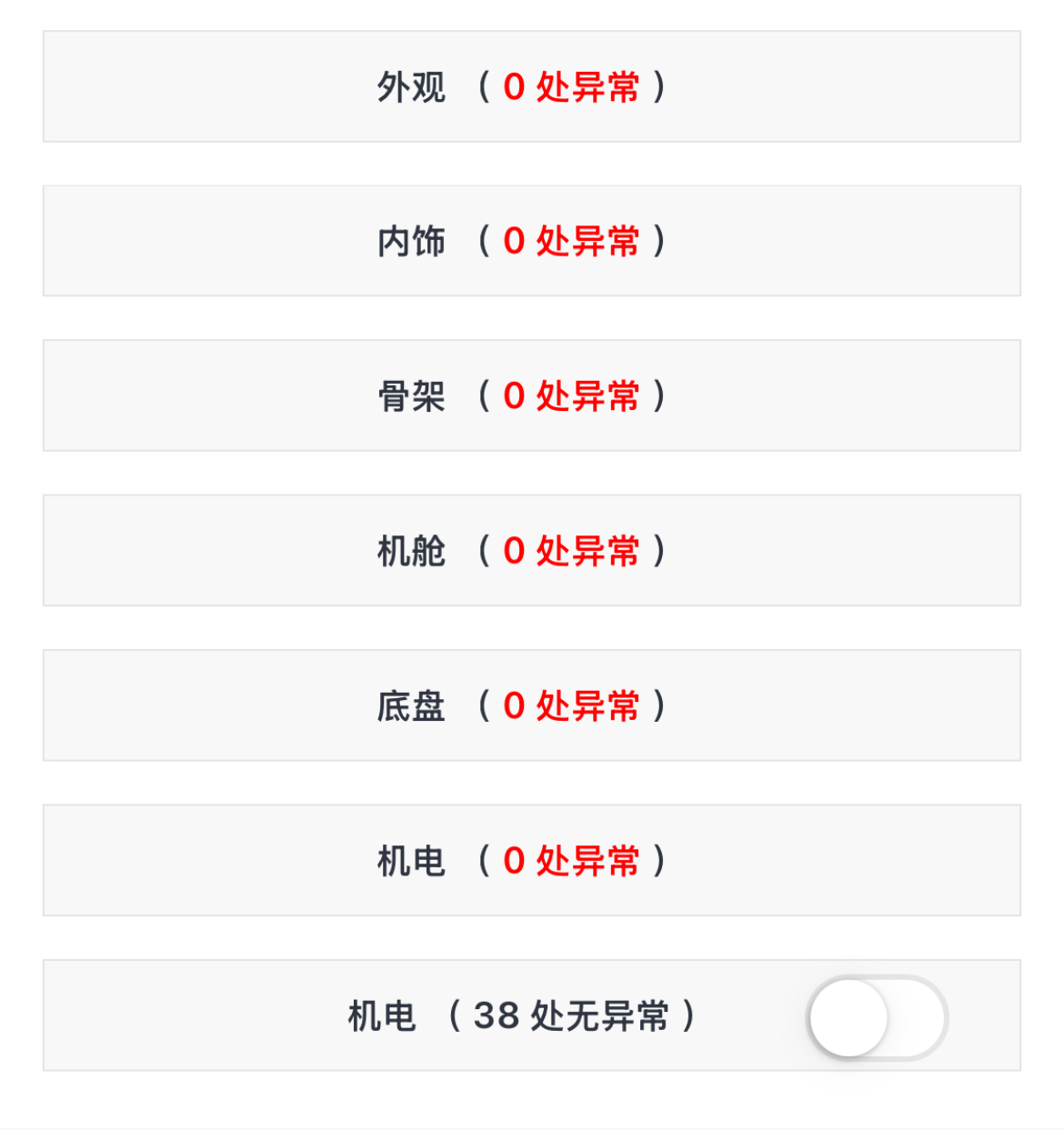 搜惠州便民信息网