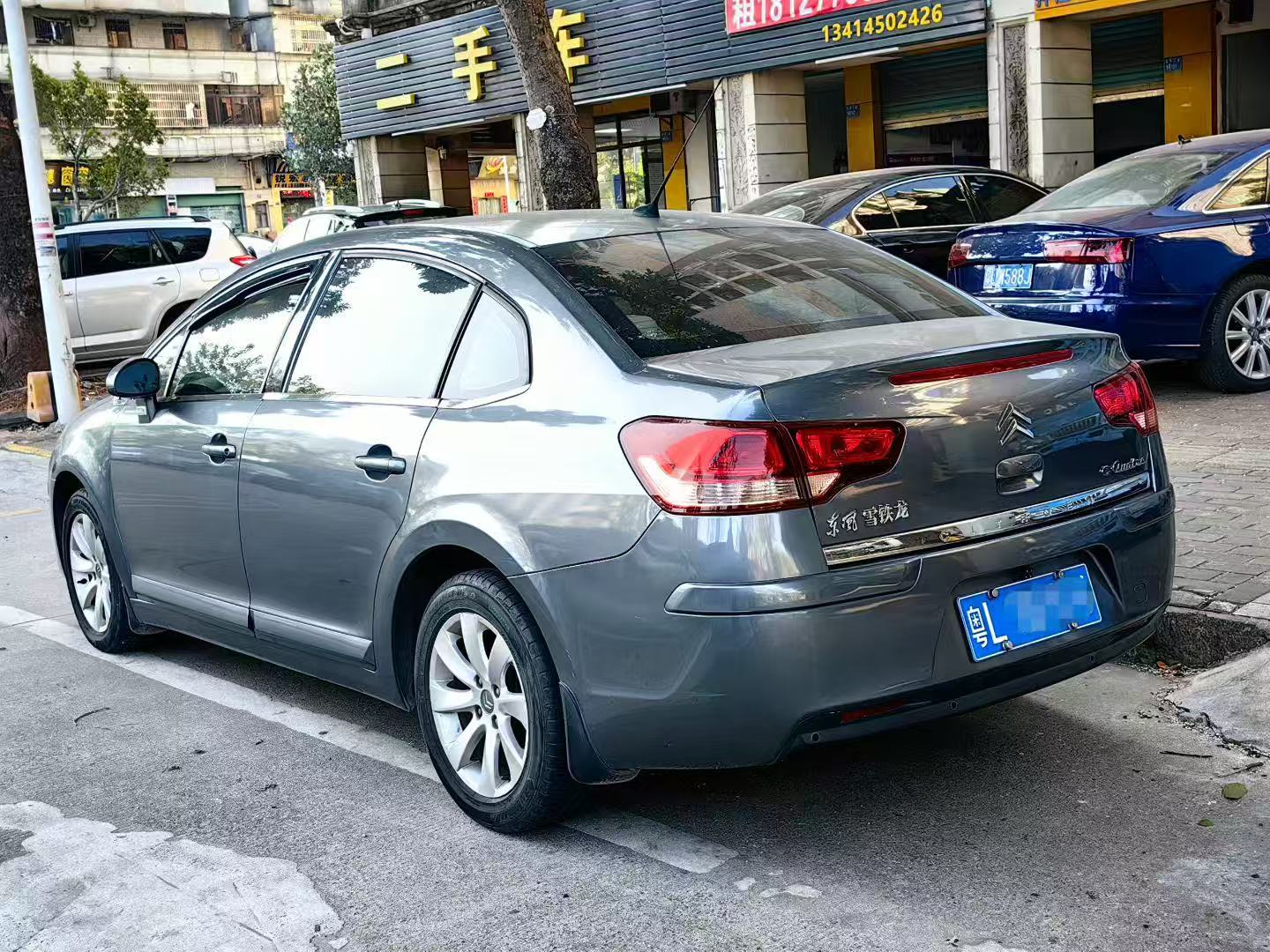 搜惠州便民信息网